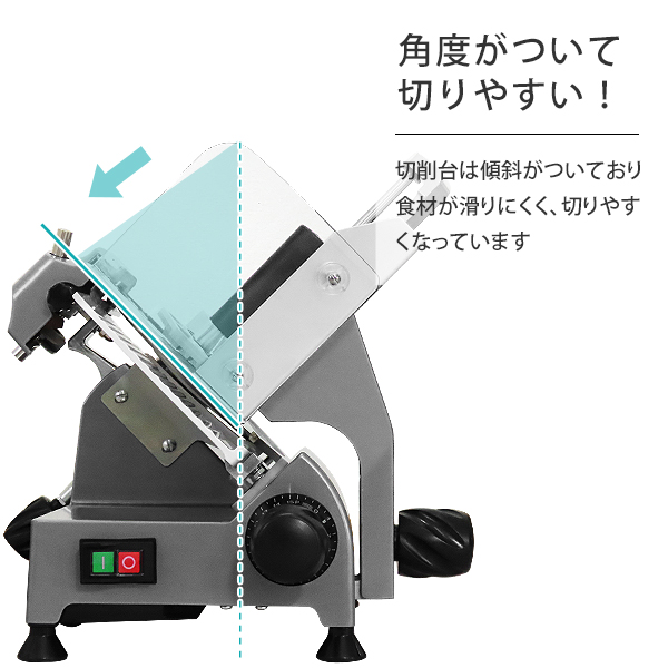 ミナト 業務用ミートスライサー PMS-220G (高品質イタリア製回転刃