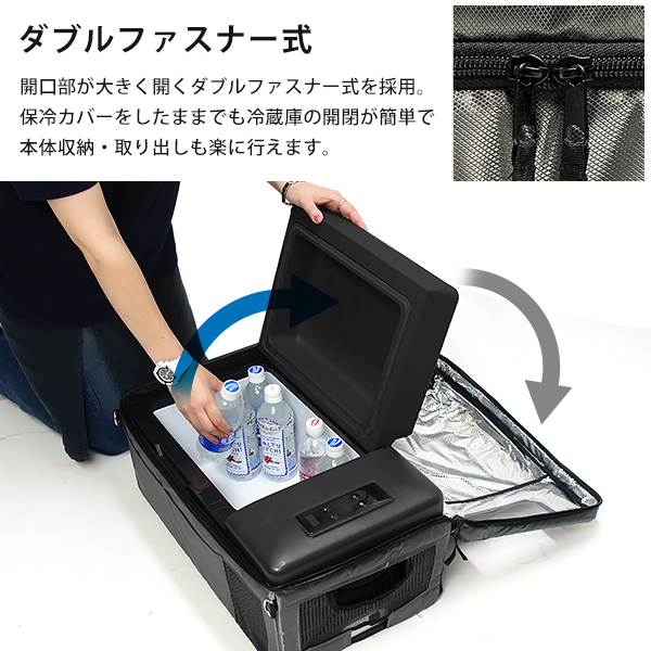 M.O.L ポータブル冷蔵庫＆冷凍庫 MOL-F201A＋保冷バッグセット [MOL