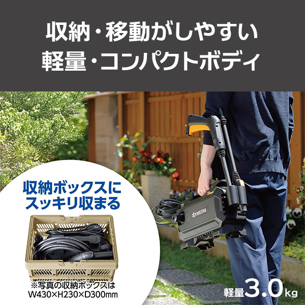 KYOCERA（京セラ） 高圧洗浄機 AJPN-1220+泡ノズルセット [580300A