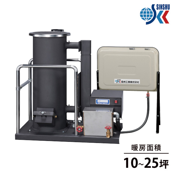 信州工業 廃油ストーブ 工場用 SG-50DX （暖房目安10〜25坪） : ミナト