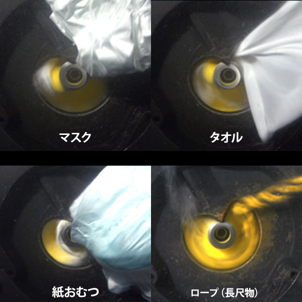 ツルミポンプ 汚物用 水中ノンクロッグ型 スマッシュポンプ TOS80BN42