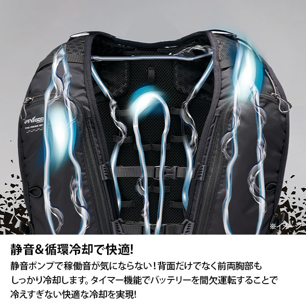 アイスマンベスト PRO-X2 ブラック ICMPX2-BLV-SET (バッテリー付