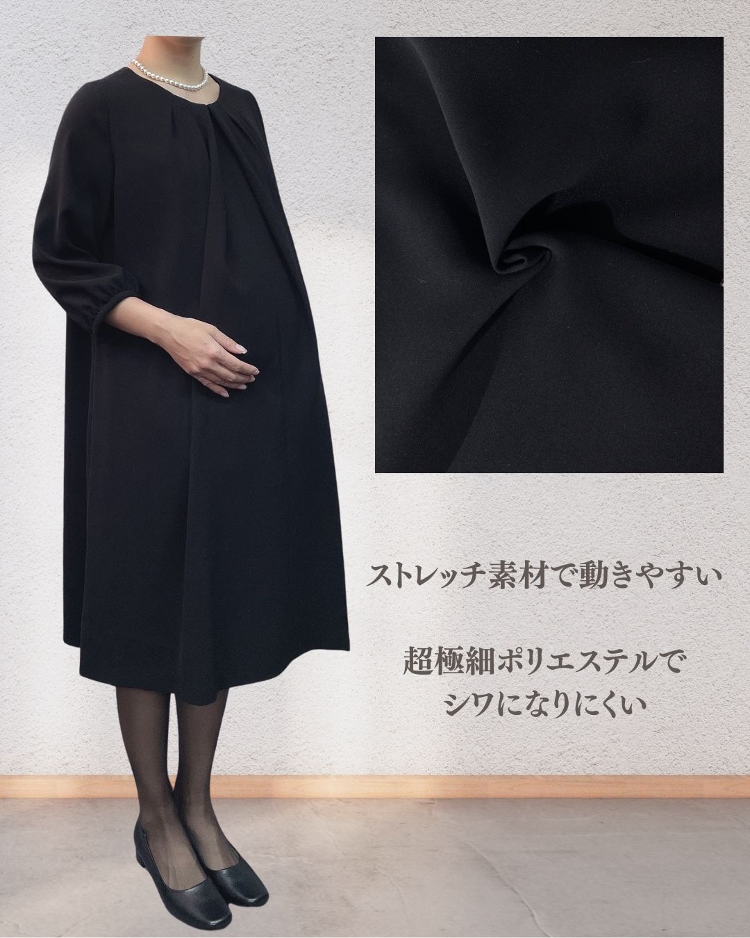 礼服 喪服 レンタル マタニティ センタープリーツ レディース 妊婦