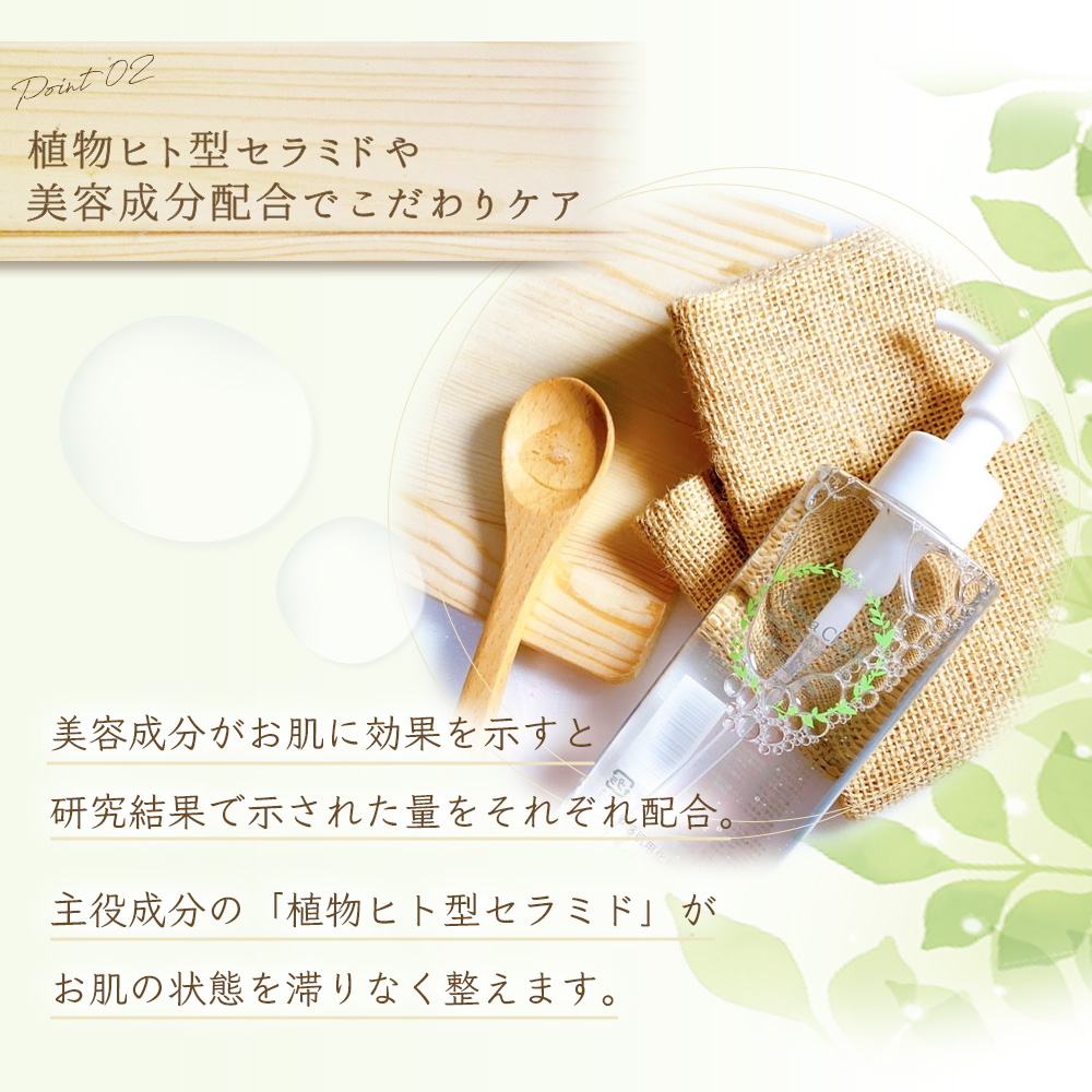 化粧水 ボトル 145ml 乾燥肌 敏感肌 高保湿 アルコールフリー 潤い