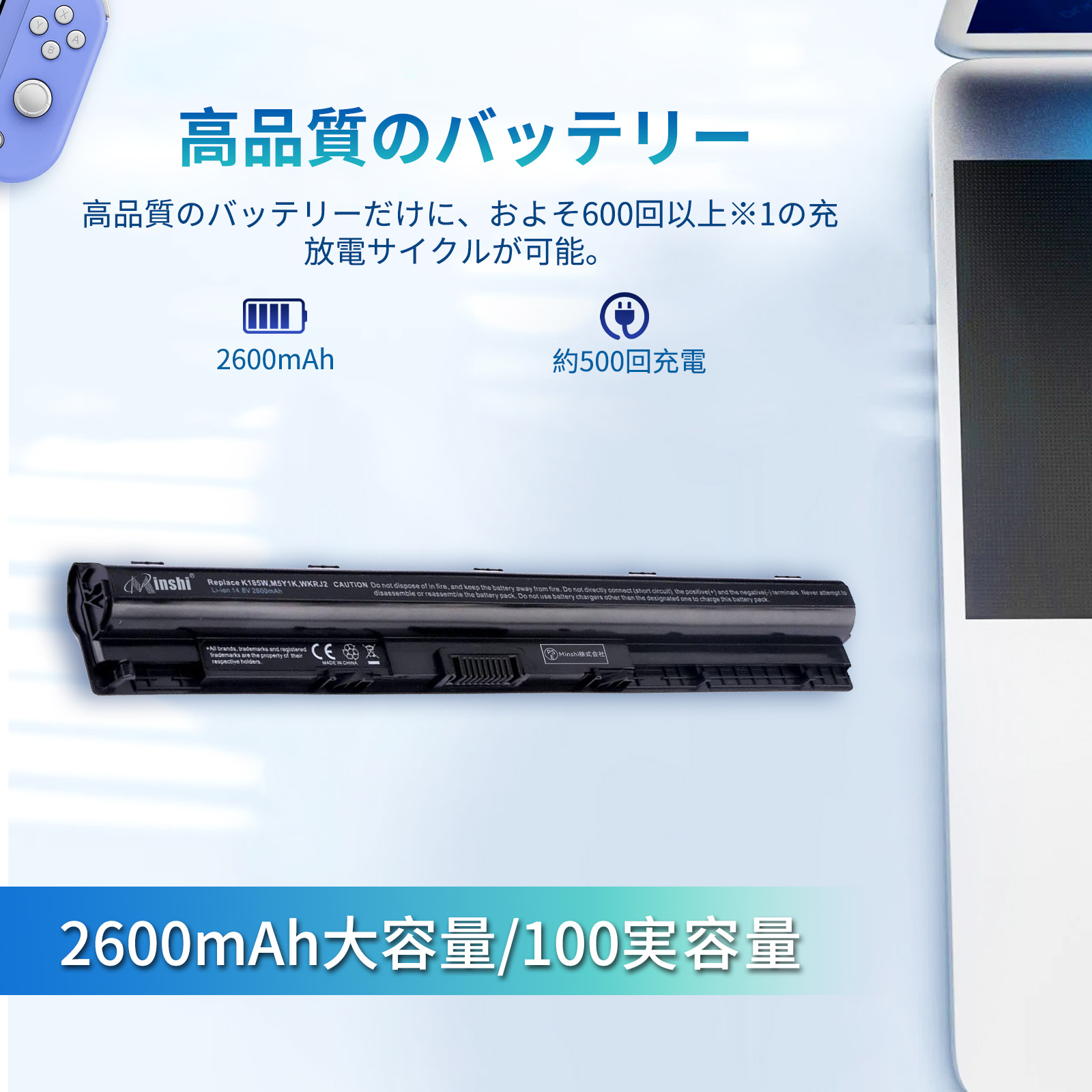 inspiron 15 3567（ノートパソコンバッテリー）｜ノートパソコン