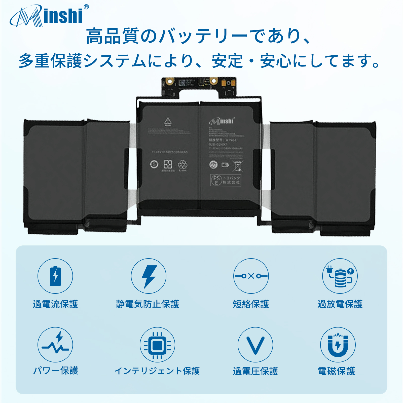 期間限定15%OFF】新品APPLE 2019 MacBook Pro 13-inch, 互換バッテリー