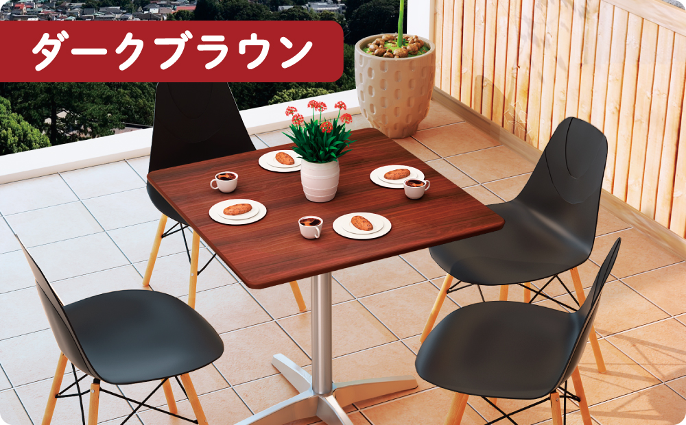 家具のAKIRA カフェテーブル 四角テーブル ダイニングテーブル サイド