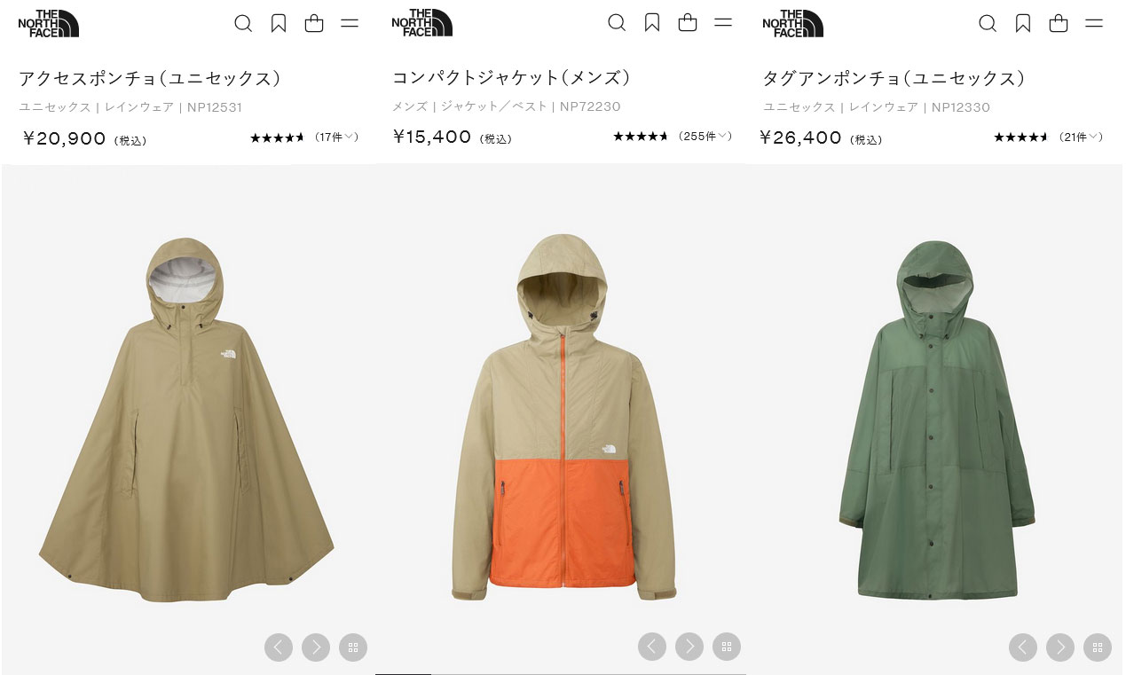 THE NORTH FACE（ザ ノースフェイス） タグアンポンチョ NP12330-DG