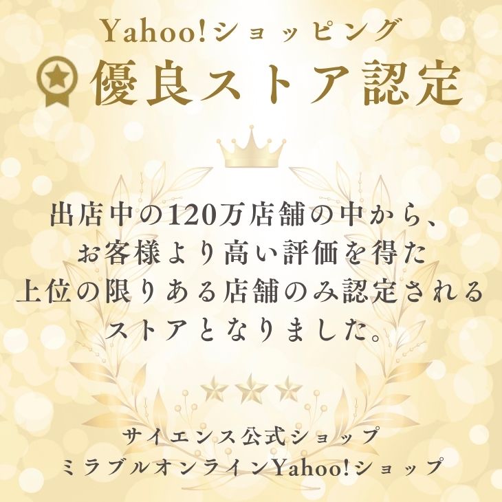 公式通販 ミラブルケア ウルトラファインバブル生成スプレー