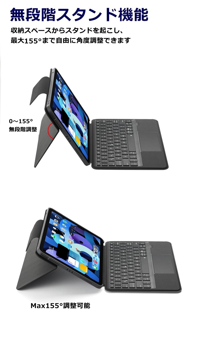 iPad Air 第4/5世代 キーボード ケース 10.9インチ Pro 11インチ 第1/2