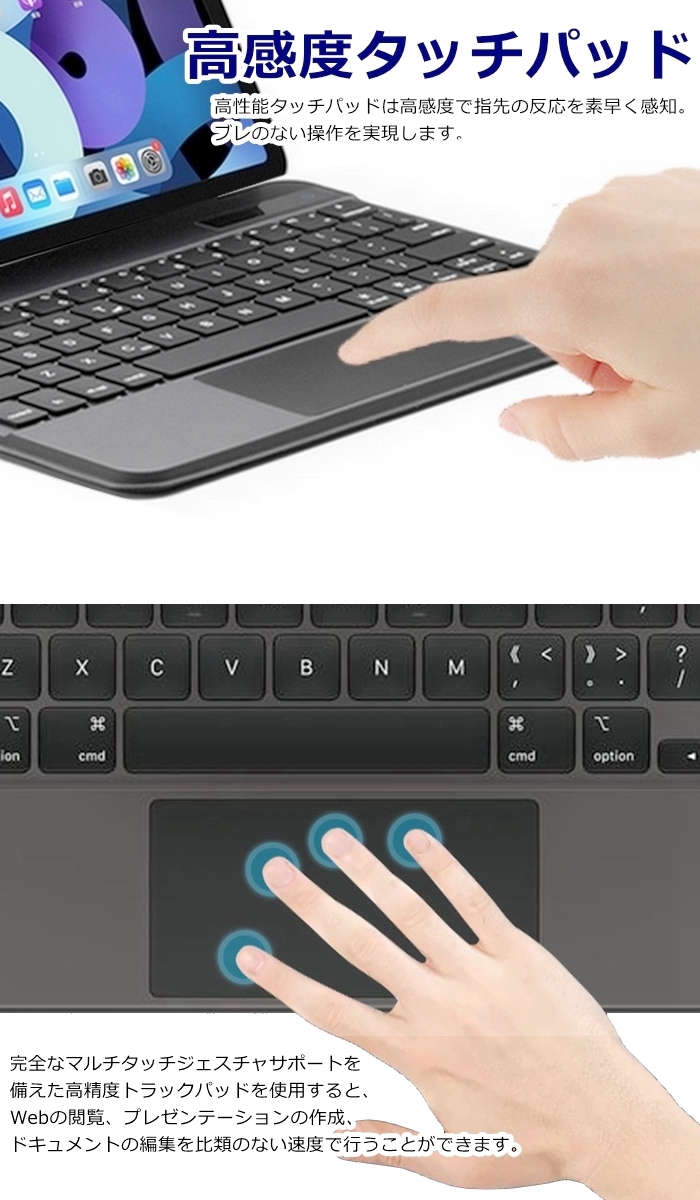 iPad Air 第4/5世代 キーボード ケース 10.9インチ Pro 11インチ 第1/2