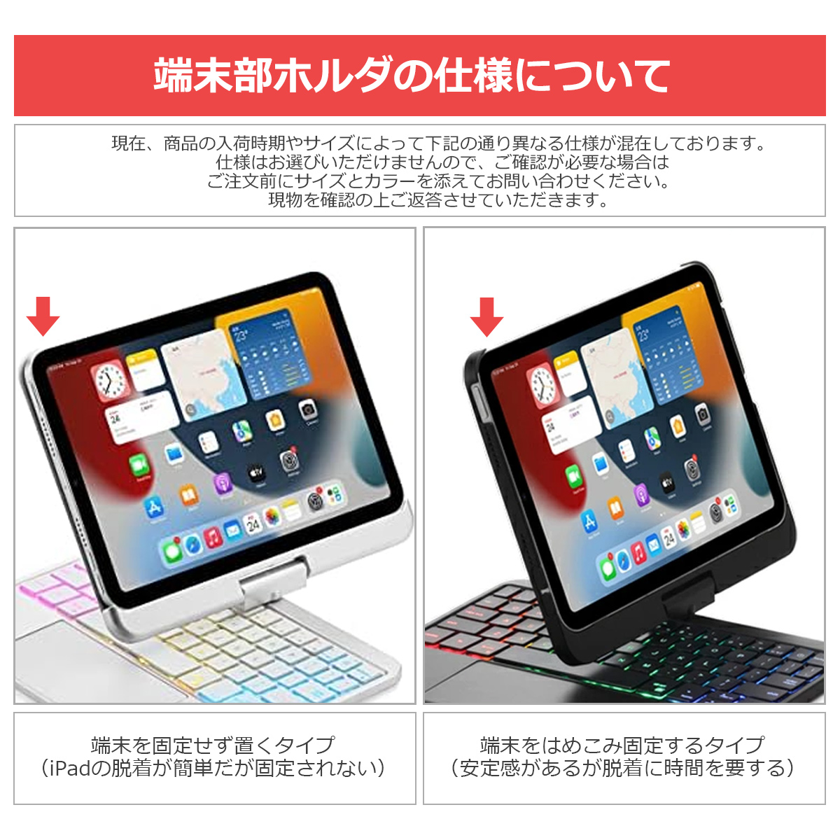 iPad ケース カバー 第6世代 iPadmini6 mini7 8.3インチ ワイヤレス
