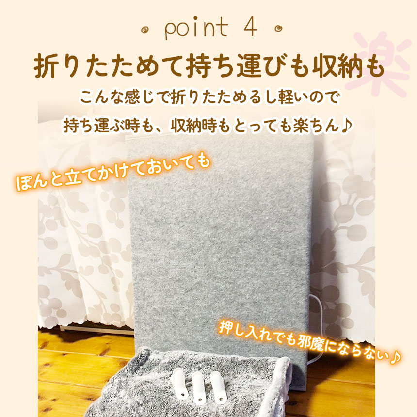 爆買 パネルヒーター デスクヒーター 毛布付き 省エネ 足元ヒーター 3