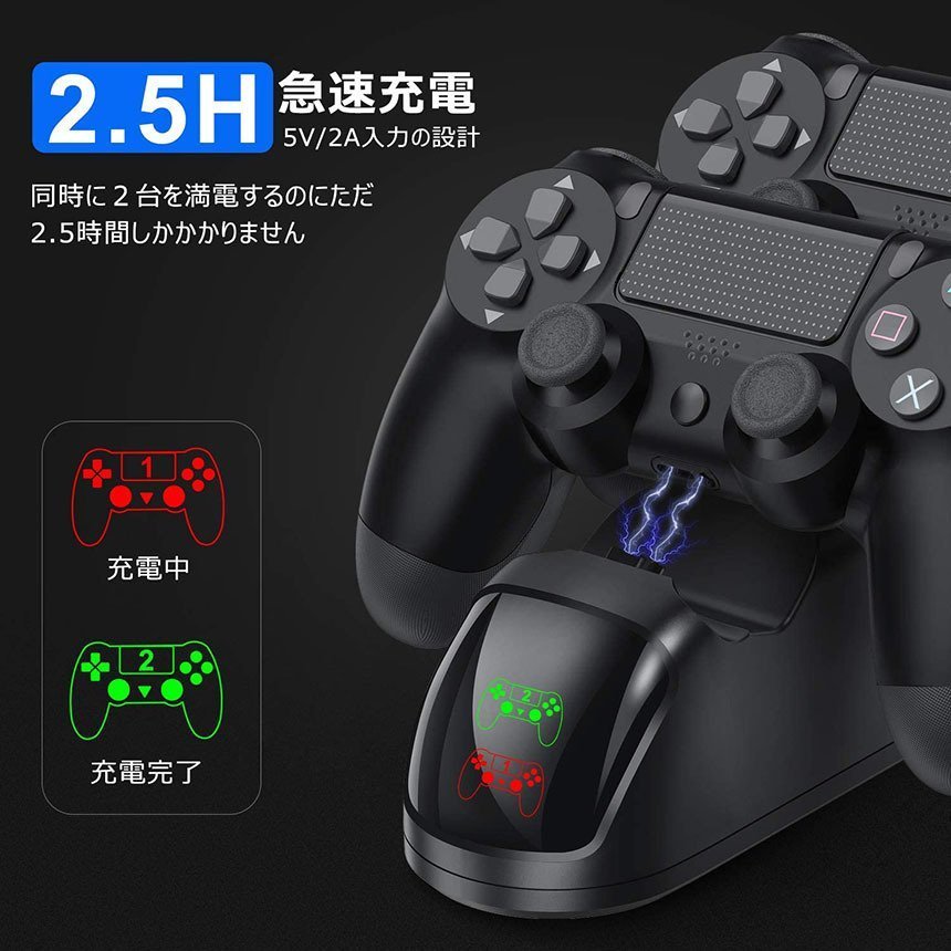 爆買 PS4 コントローラー 充電器 playstation4 充電 スタンド DS4 Pro