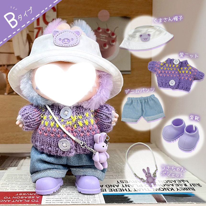 爆買 ぬいぐるみ 衣装 全4種類選べる 服 ぬい ラブブ Labubu 着せ替え