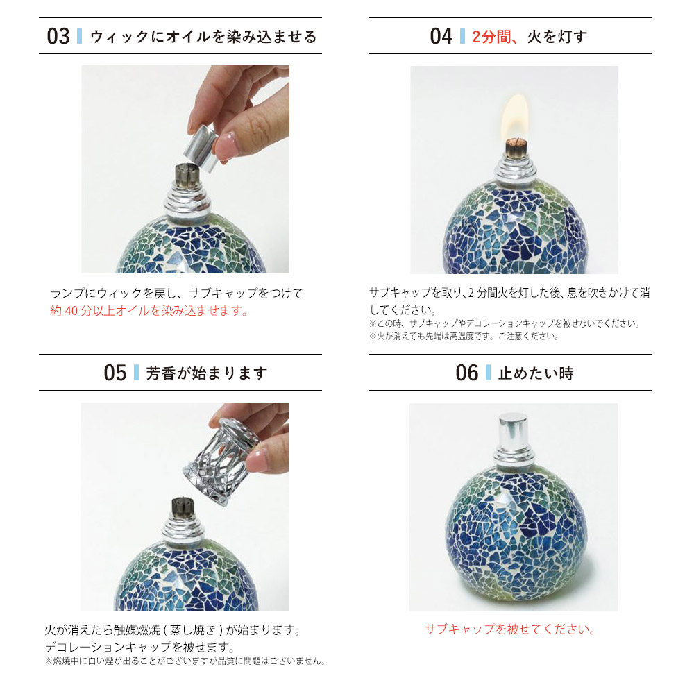 アシュレイ&バーウッド ランプフレグランス ジャスミン＆ダムソン