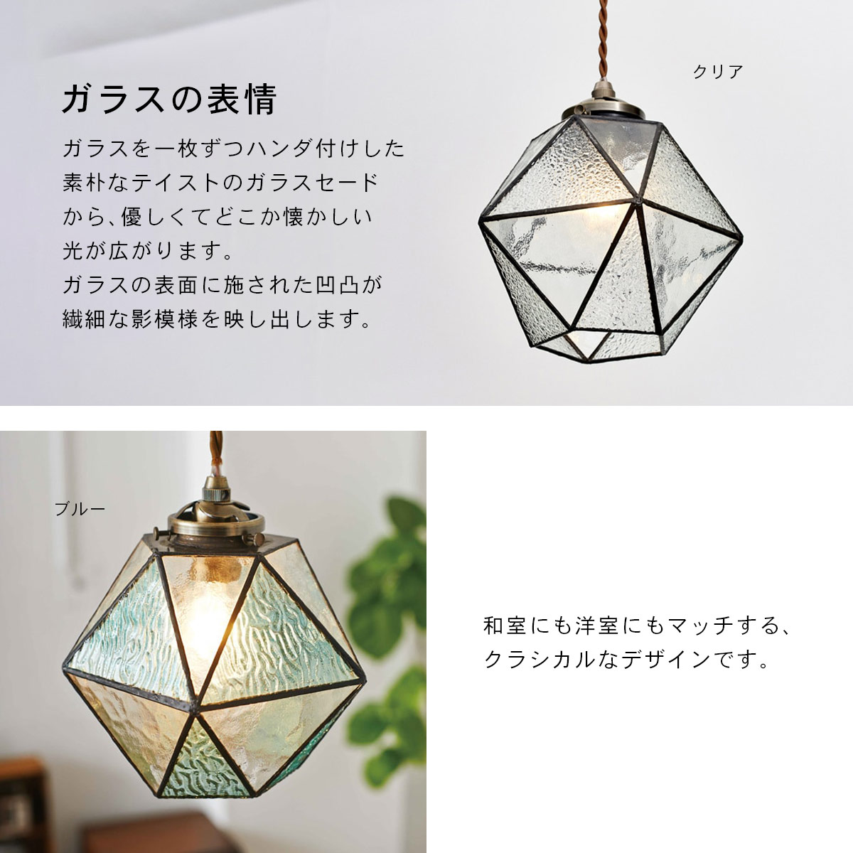 INTERFORM（インターフォルム） Maryse マリーズ ペンダントライト