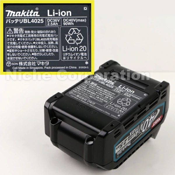マキタ（makita） 40Vmax 充電式クリーナ 電動回転ブラシ搭載