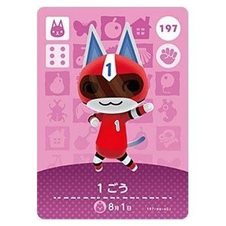 任天堂（Nintendo） あつまれ どうぶつの森 amiiboカード 第2弾 197 1