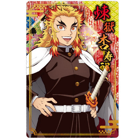 BANDAI（バンダイ） 鬼滅の刃 ウエハース5 008 煉獄 杏寿郎 れんごく