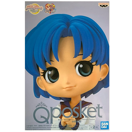 BANPRESTO（バンプレスト） 劇場版 美少女戦士セーラームーン Eternal