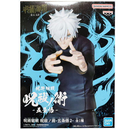 BANPRESTO（バンプレスト） 呪術廻戦 呪祓ノ術 五条 悟 2 単品 ご