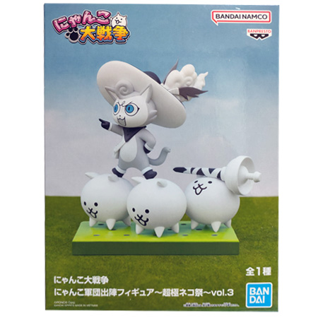 にゃんこ大戦争 にゃんこ軍団出陣フィギュア 超極ネコ祭 vol.3 幼傑