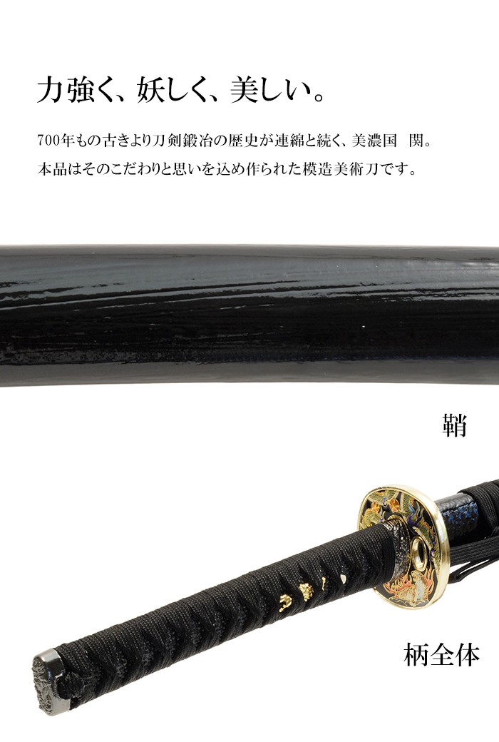 模造刀 日本刀 陸奥守吉行 坂本龍馬 大刀 彫金鍔仕様 コスプレ 爆買