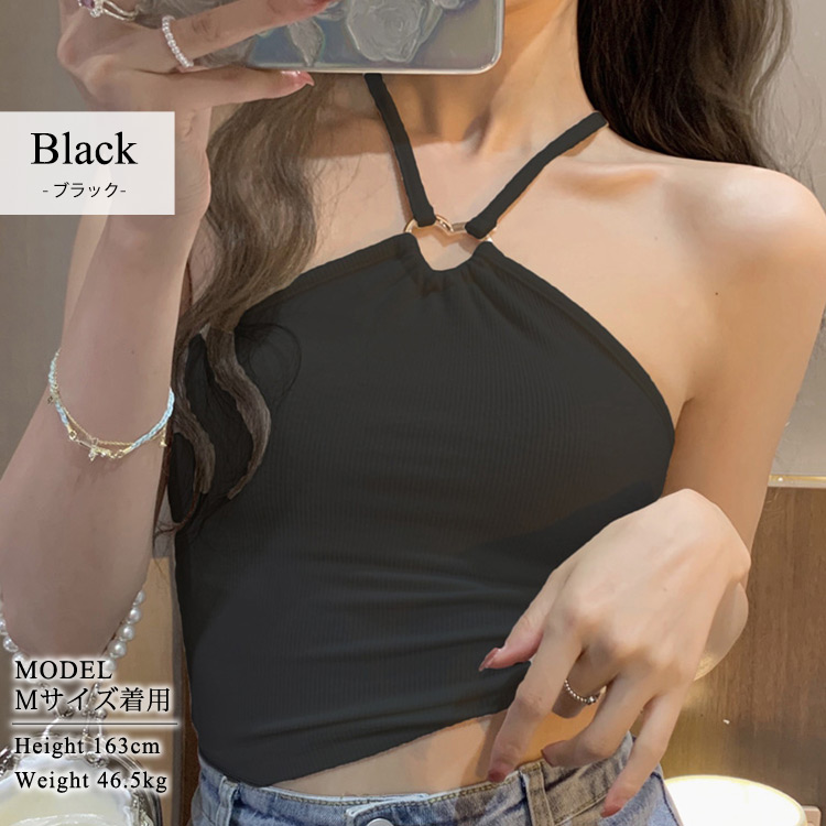 キャミソール レディース セクシー ホルターネック おしゃれ かわいい