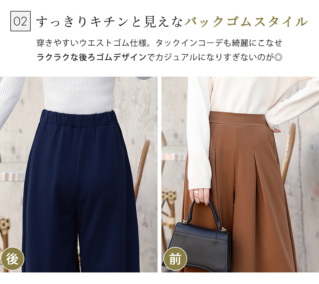 ワイドパンツ スカーチョ ガウチョ レディース 七分丈 ウエストゴム