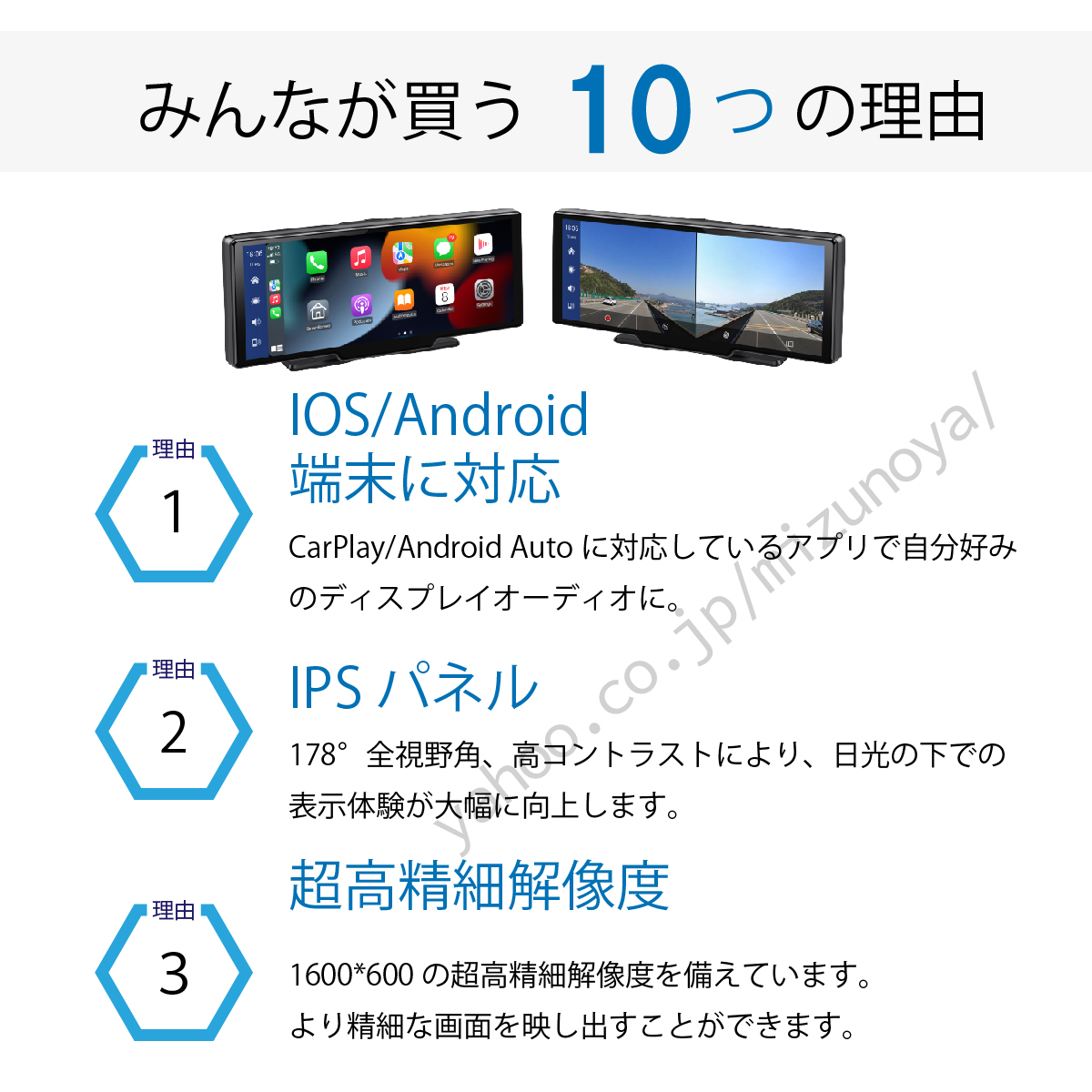 CarPlay オンダッシュモニター ドライブレコーダー 前後 フロント