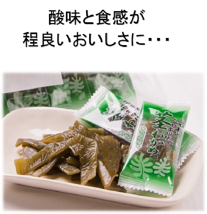 おつまみ 珍味 茎わかめ 210g 国産 クリックポスト便のみ送料無料