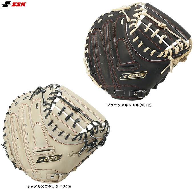 ア*ジ様 SSK 少年用軟式キャッチャーミット ア*ジ様 SSK 少年用軟式