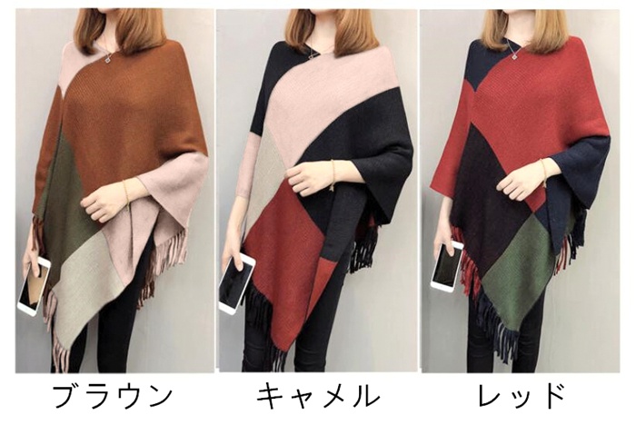 ポンチョ ショール 秋冬 ポレロ カーディガン ニットポンチョ