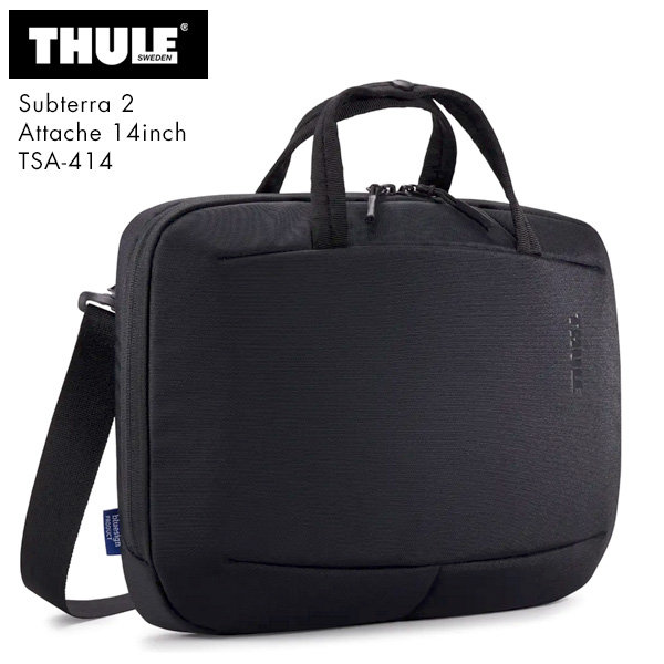 Thule Subterra スーリー サブテラ2 アタッシュ 14インチ THULE 2
