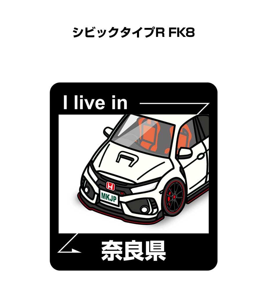 livein-sticker-0166_0.jpg