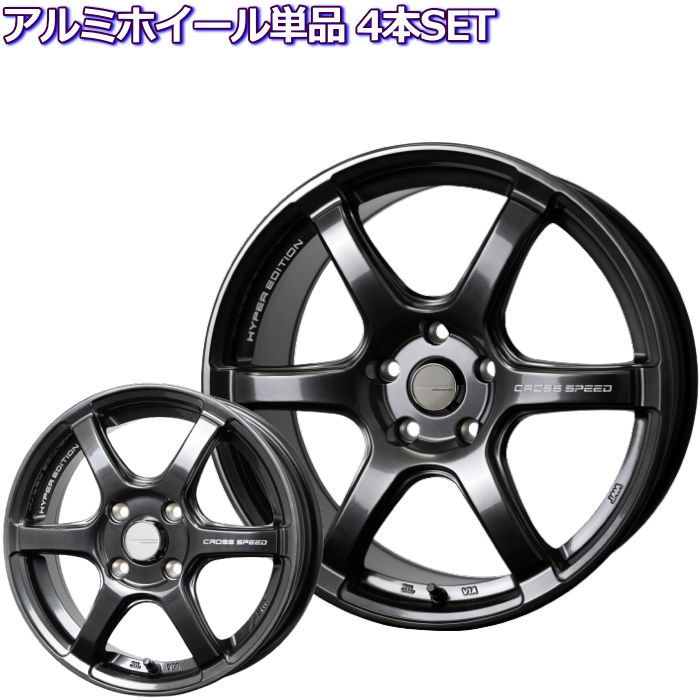 HOT STUFF（ホットスタッフ） 16インチ 4穴 100 5J クロススピード RS6