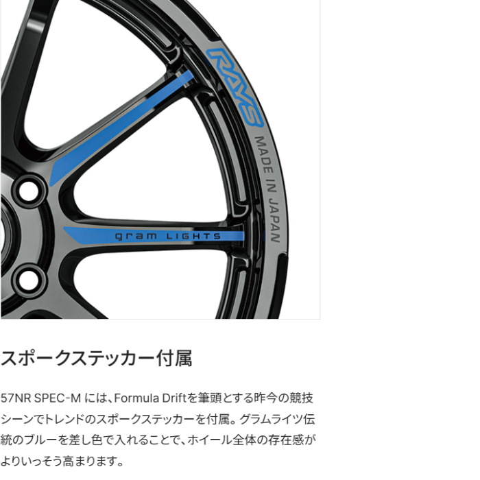 RAYS BRIDGESTONE ECOPIA NH200 215/45R18 93W XL gram LIGHTS 57NR