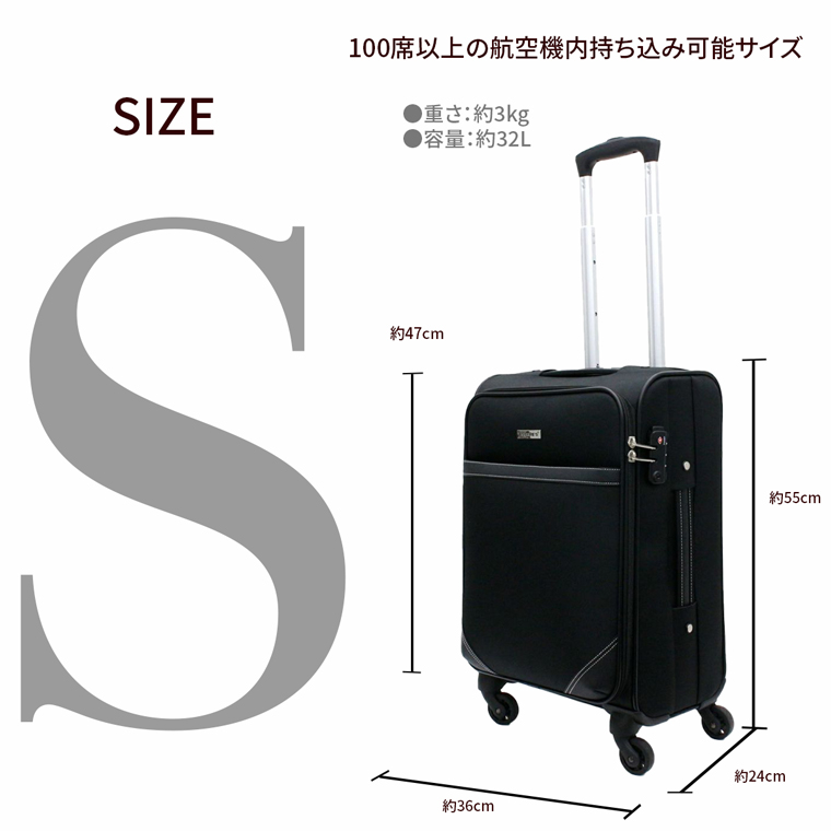 ESCAPE'S ソフトキャリーバッグ Sサイズ 32L 旅行 出張用 キャリー