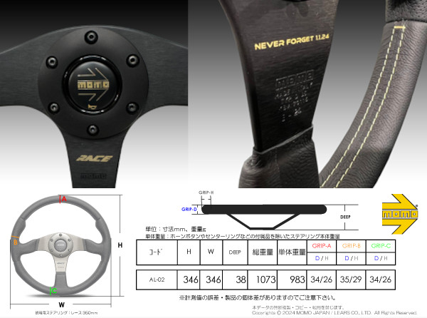 MOMO（モモ） 【正規品】モモ ステアリング RACE レース ノト ブラック