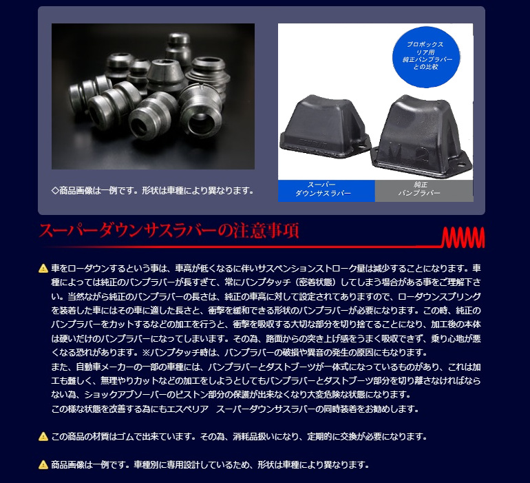 ESPELIR エスペリア ダウンサスラバー ヴェゼル 4WD 1.5/HYBRID(Z/X含