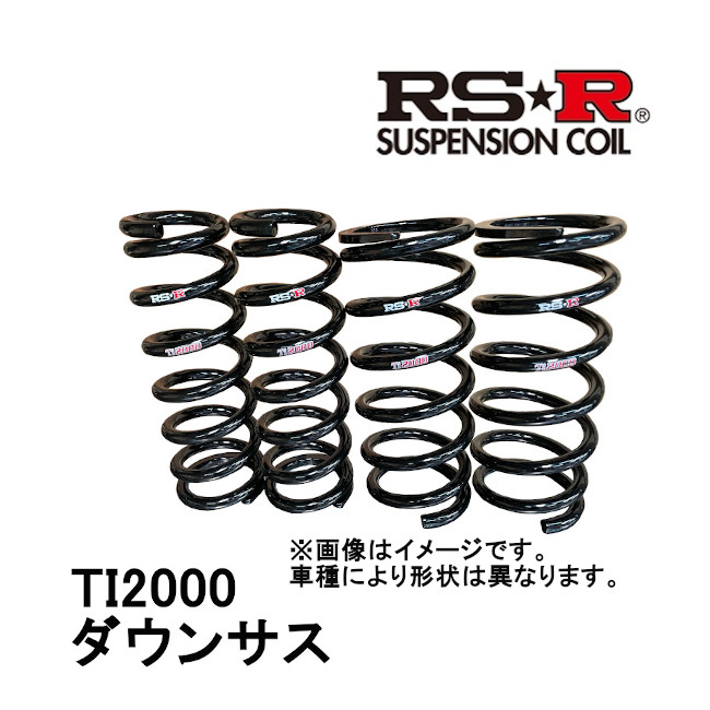RSR RSR RS-R Ti2000 ダウンサス ダウン 1台分 前後セット CR-Z FF HV