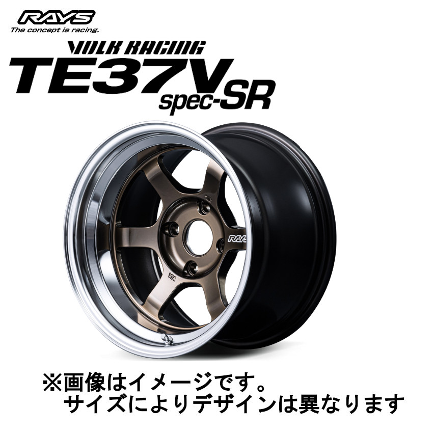 RAYS レイズ ボルクレーシング TE37V spec-SR (4本セット) 4/114.3