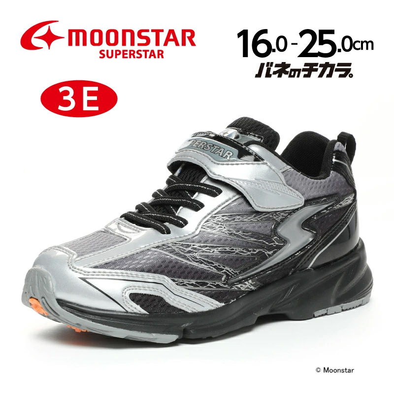 ムーンスター スーパースター スニーカー バネのチカラ 幅広 甲高 3E