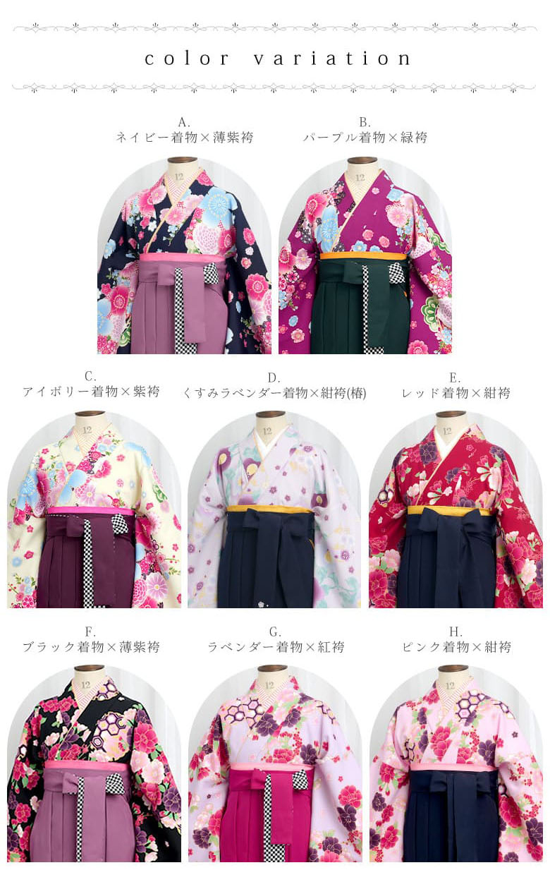 arisana（アリサナ） 袴セット 袴 小学校卒業式 小学生 卒業式 「簡単