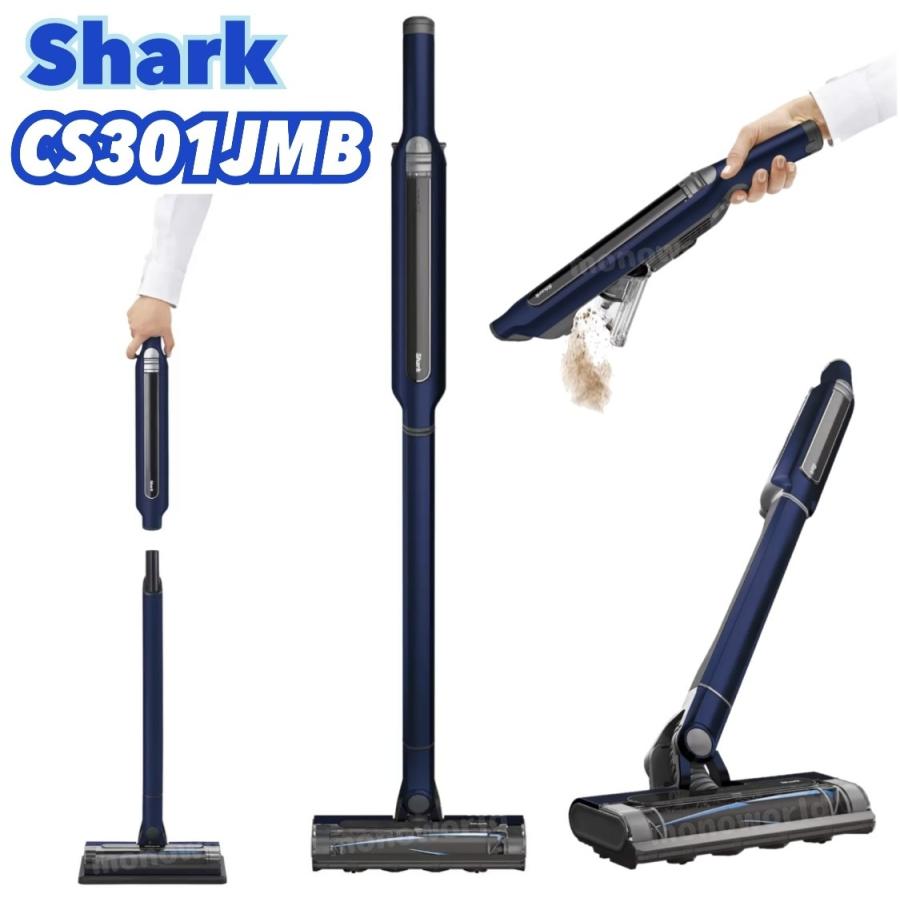 数量限定特価 シャーク コードレス スティック クリーナー CS120J