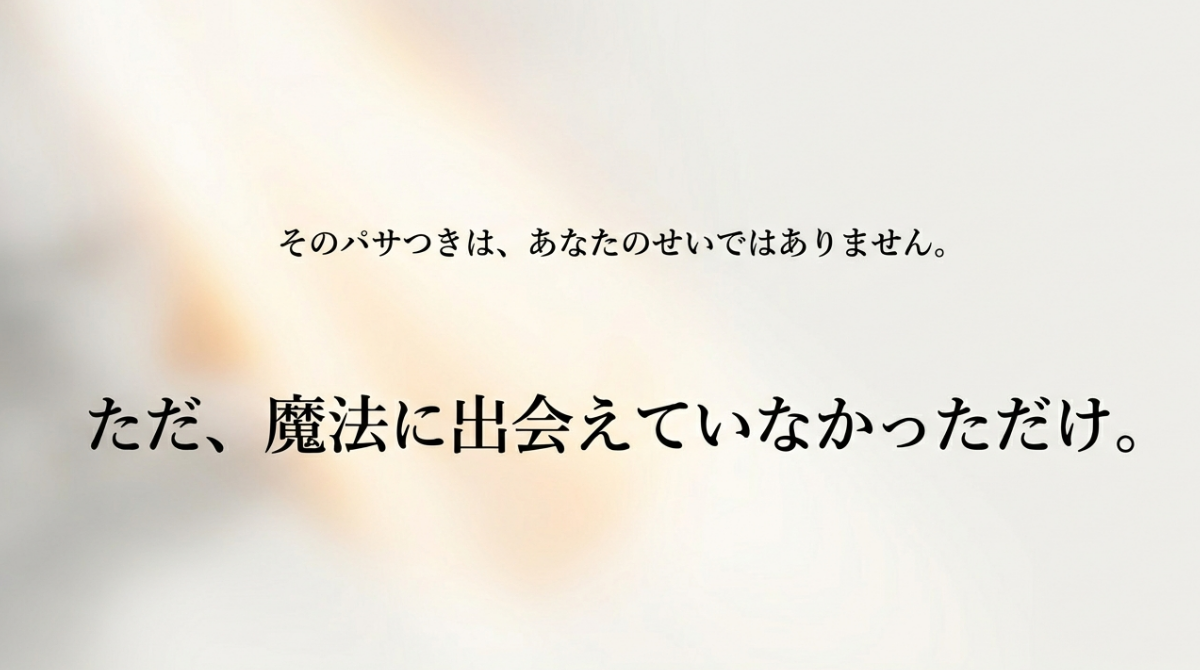 乾燥肌 子供 敏感肌 アトピー 高保湿 用 ボディーローション 500mL 無