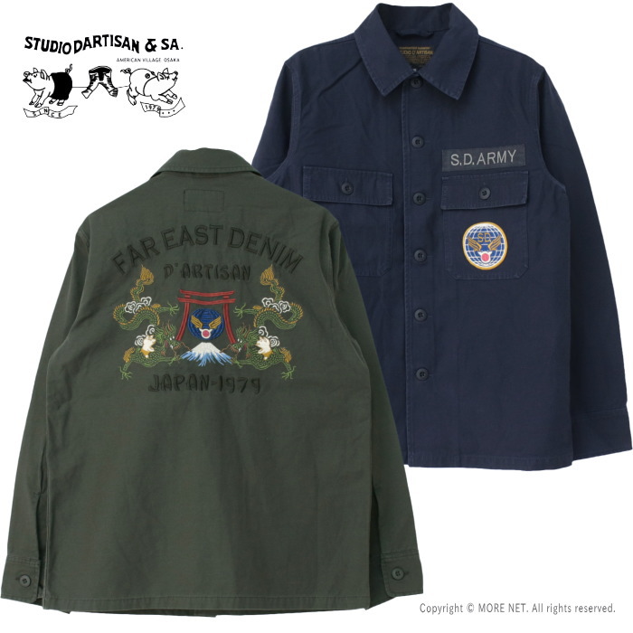 STUDIO D'ARTISAN（ステュディオ・ダ・ルチザン） ミリタリーシャツ
