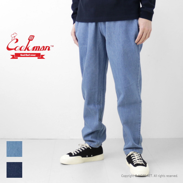 COOKMAN（クックマン） デニムシェフパンツ DENIM CHEF PANTS メンズ
