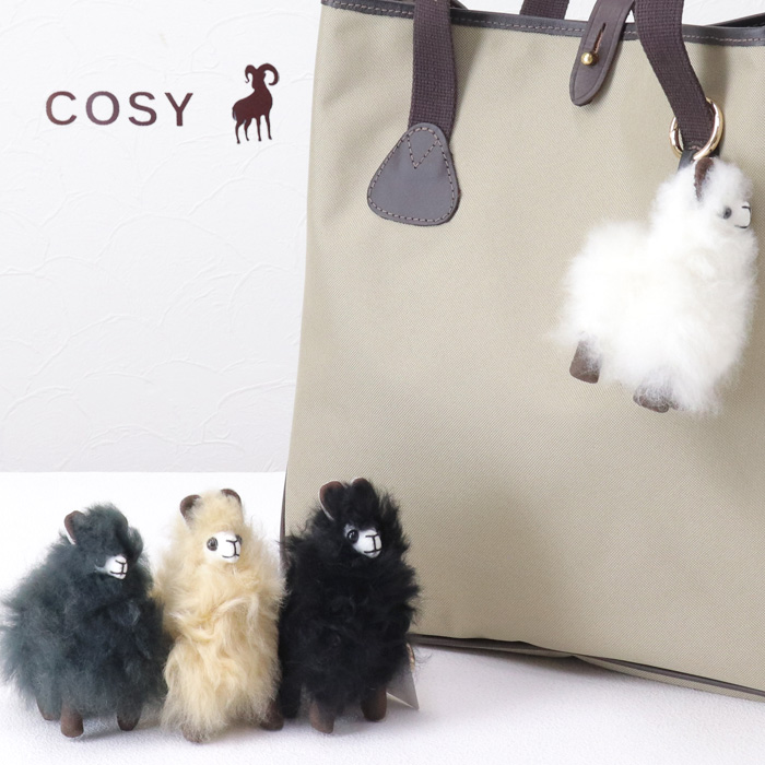 COSY コージー ベビーアルパカ 小さなアルパカのキーリング KH-EV-MINI